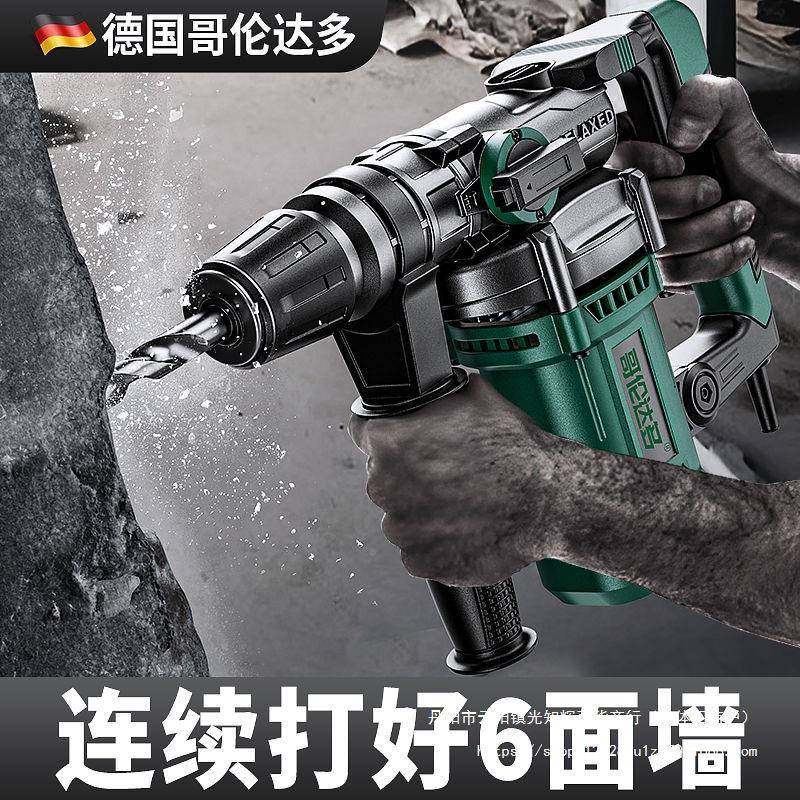 德国电锤用混电镐电钻三工业级大功打孔轻型TEK冲击钻凝率土离合,包装,电子元器件包装,淘宝优惠券,粉丝福利购,淘宝优惠卷