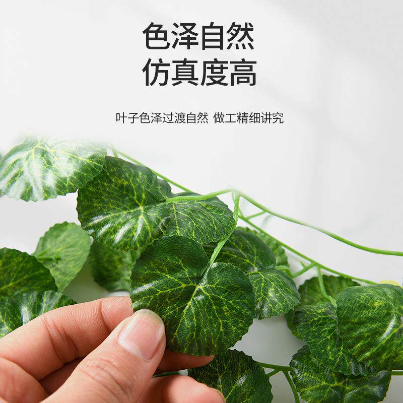仿真葡叶萄假物花树叶子藤条306绿植装饰藤吊顶水管道塑料花藤蔓
