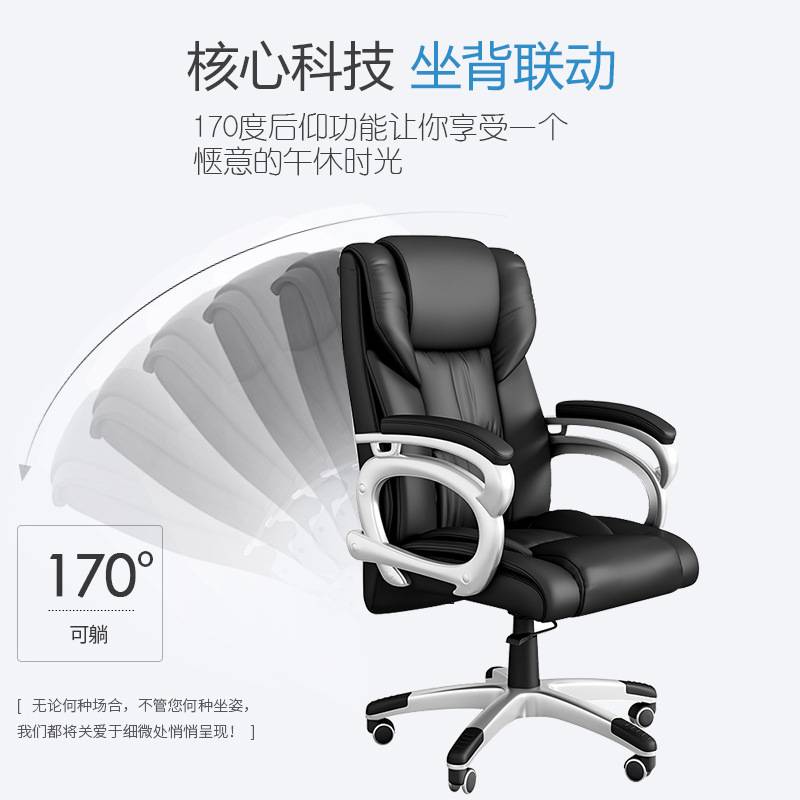 昊翔老板椅大班椅商务现代书房办公室单人经理钢制脚可调节办公椅