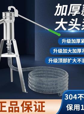 压水井手动手压井水泵压水井井头抽泵取水OEN器农锈村老式不钢摇