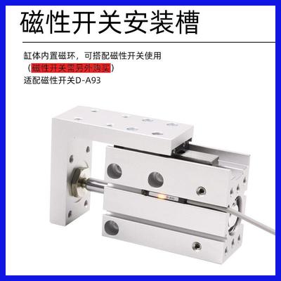 气动滑气缸MU6MXH6MXU1台0MXH10-5X-10XHV-20-245-30-0-50-60SMC