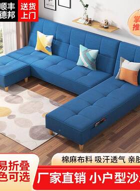 布客艺沙小户型发沙床厅出租房公寓服装店简易发DDT折叠床两用单