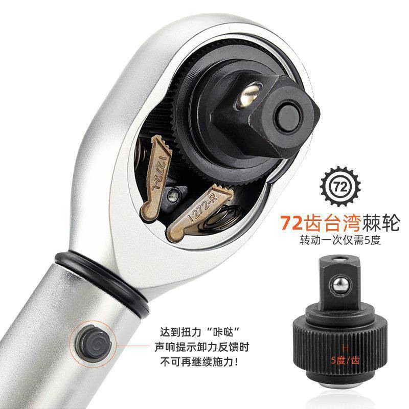 可调式扭力扳手扭矩扳手高精度公斤扳手机械扳手汽修工具力矩扳手