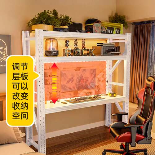 货架书桌电脑桌可升降电竞桌子快递出租屋家用学习床边收纳工作台