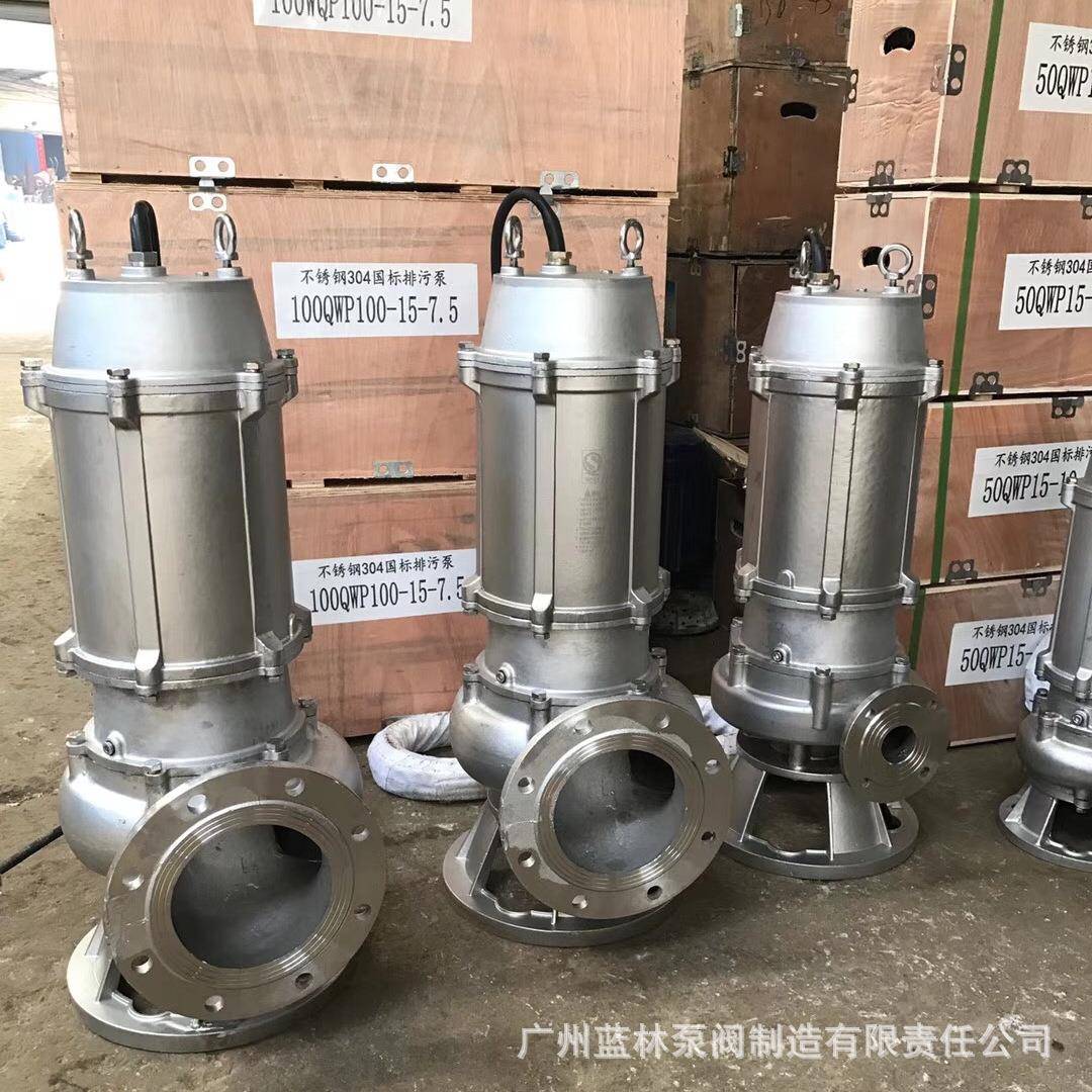 热水耐XSP高工业潜水泵65WQ5钢-25温-4不2锈热水120度高温潜水泵