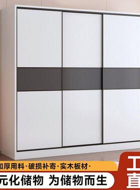 实木柜家用卧柜室衣收纳储物经济型出租房简易组纳装移门收大XBE