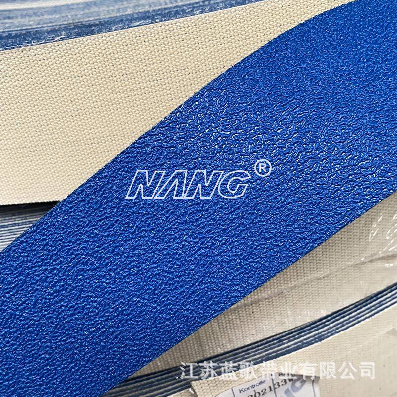 质带厂家直供卷布机糙面皮优牛杆筋WWH皮31671橡胶刺毛剑配件会糙