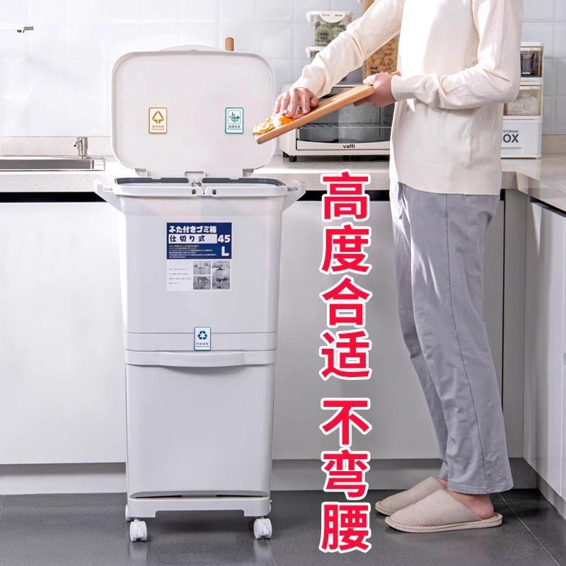 厨房垃圾桶家用带盖2025新款大容量双层厨余干湿分离分类日式跨境