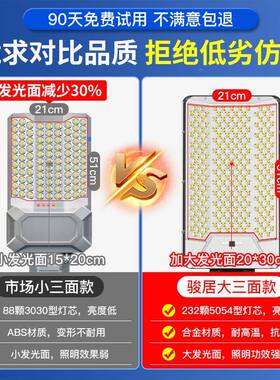 太能户外灯家用庭院灯2阳052新款村BZO照明灯大功农率路灯高杆灯
