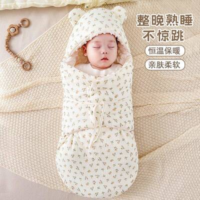 CTC襁被婴睡袋新生宝宝防惊跳蝴蝶褓秋冬厚款睡觉防儿踢恒温外出