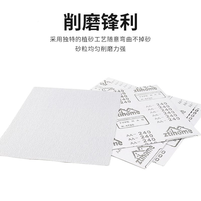 磨家纸具白色打磨砂抛纸白砂纸木工沙纸木工油漆120目白色干砂光