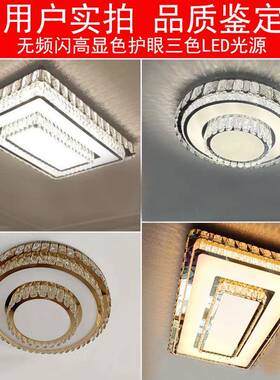 长方形客厅水晶吸顶灯轻奢气E室D大简L约67275现代卧房间灯具大厅