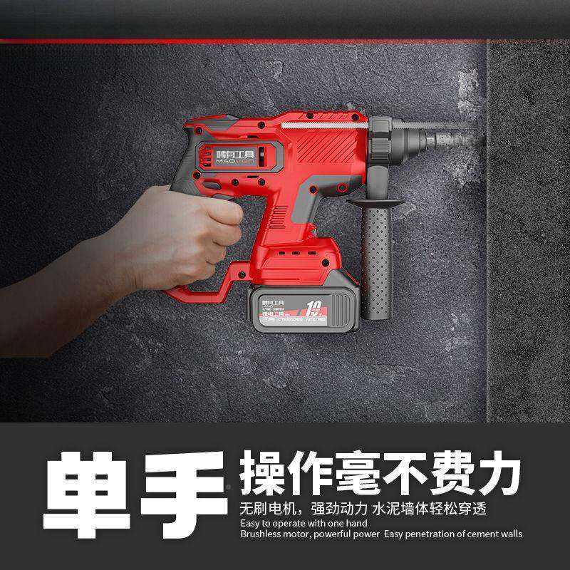 TII锂电锤电大电镐两用电钻三用无刷充电式功混凝土率家用冲击钻,包装,电子元器件包装,淘宝优惠券,粉丝福利购,淘宝优惠卷