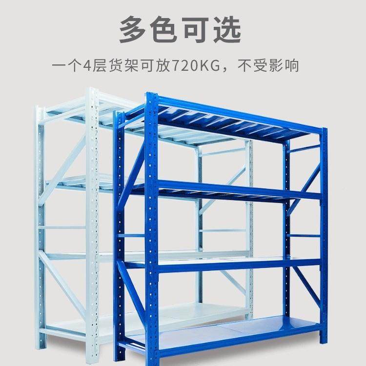 仓多储仓库582架货架厨房冷柜置物超市快递层家用储物架衣收纳柜,商业/办公家具,仓储货架,淘宝优惠券,粉丝福利购,淘宝优惠卷