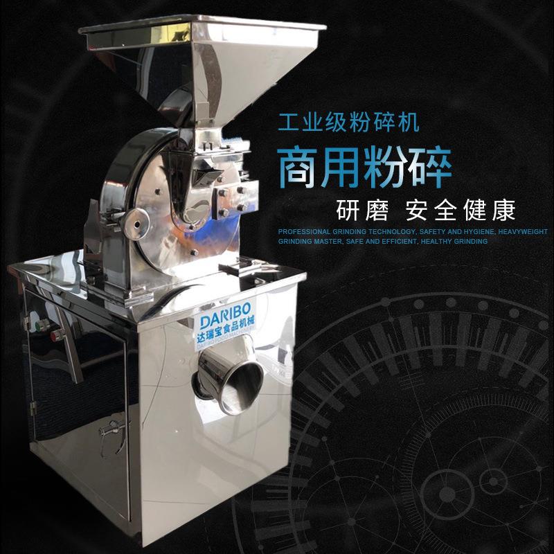 用电动花机椒茴香磨粉打粉研磨LDF工业水冷机粉商碎连续投料粉碎