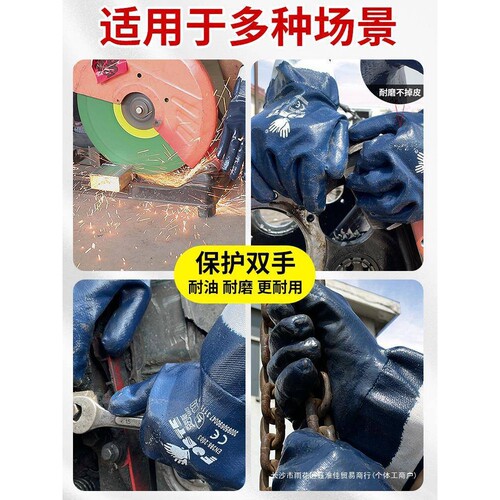 防油手套耐油防水劳保丁晴帆布耐磨全挂浸胶工业工作橡胶