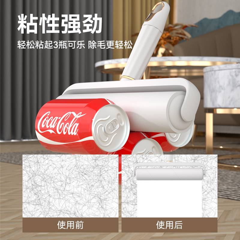 kt粘毛器滚筒长杆滚刷猫沾床上扫地板灰尘滚轮可撕式纸黏吸头发神