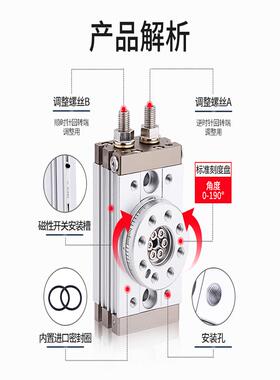气734动90180度可调摆台转气缸HRQ/MS0QB-10旋A/20A/3A/5度0A/100