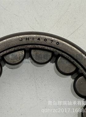 HYATT 圆柱滚子轴承 JH14070 = F-66263.RH FC66263 DB59722