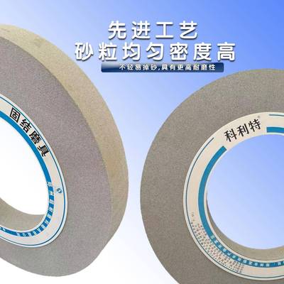 超耐单晶刚玉陶瓷砂轮FVYP20025*2外圆磨轴3承钢研硬质合金*磨打