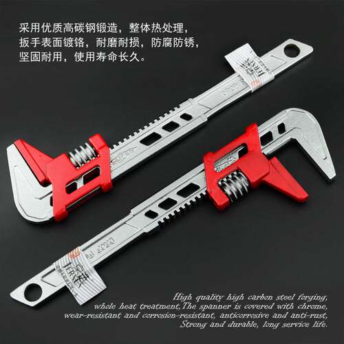京选活动扳手多功能省力活络板手水管钳工具家用活口活络扳子
