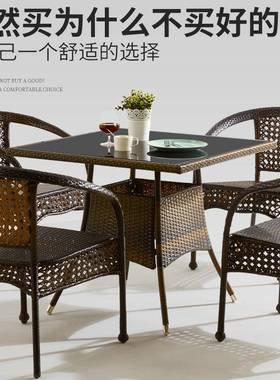 阳台茶桌椅组合小户ZCI型家用藤户编几小桌L子茶外庭院防水靠背椅