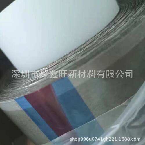 I德163tesa60260双导电灰色无纺布胶带电丙烯酸莎E面M屏蔽模切冲