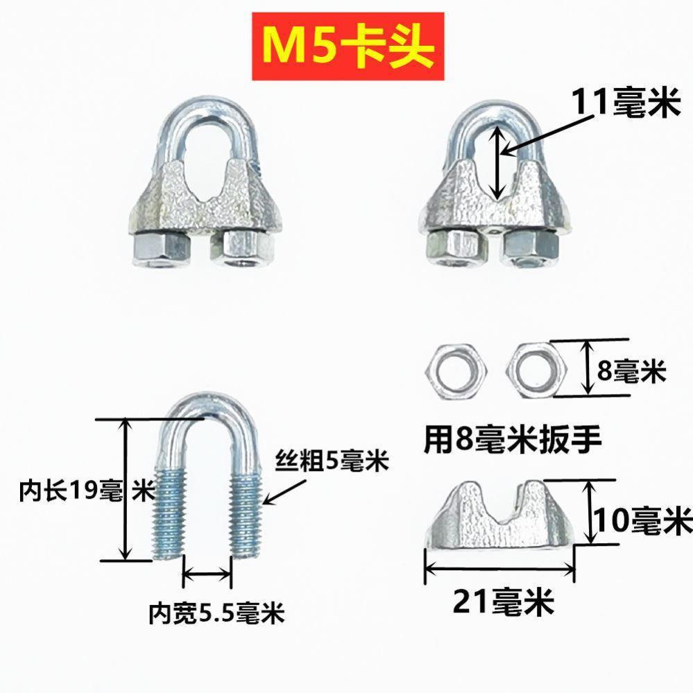 钢丝绳卡头夹头绳卡镀晾锌卡头绳扣钢丝绳卡UAQD型锁卡头衣绳扣