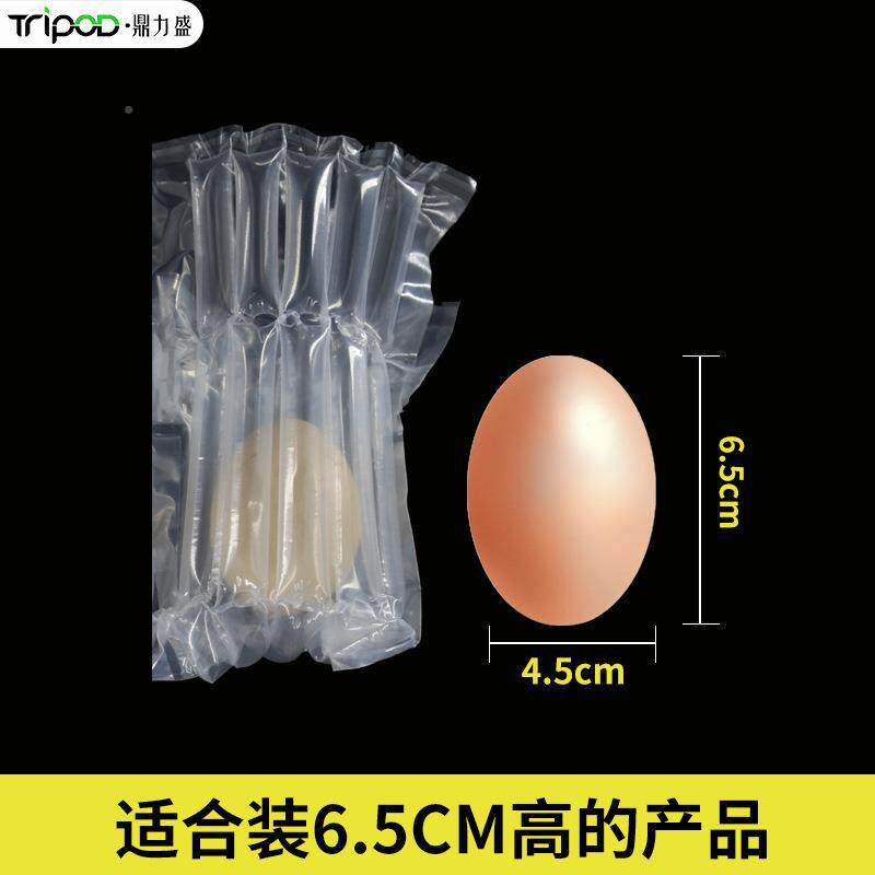 鸡蛋5柱6.5c果LBQm气柱袋水鸡鸭蛋连体气泡高柱快递包装鸡蛋托