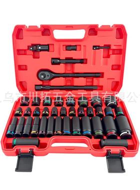 销件套加厚彩色圈气KIH动风炮热套筒172齿4棘轮扳手大飞工具套装