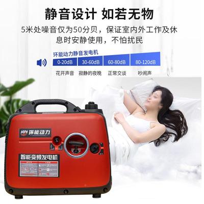 环动力静汽油发电机家音用能11112-7KW便携小型机20V单相2机汽油