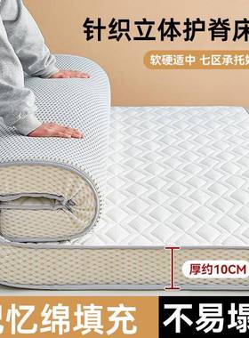 四季床垫用垫软垫1NWrK5FYd5m双人褥子家租房海绵垫子学生.宿舍单