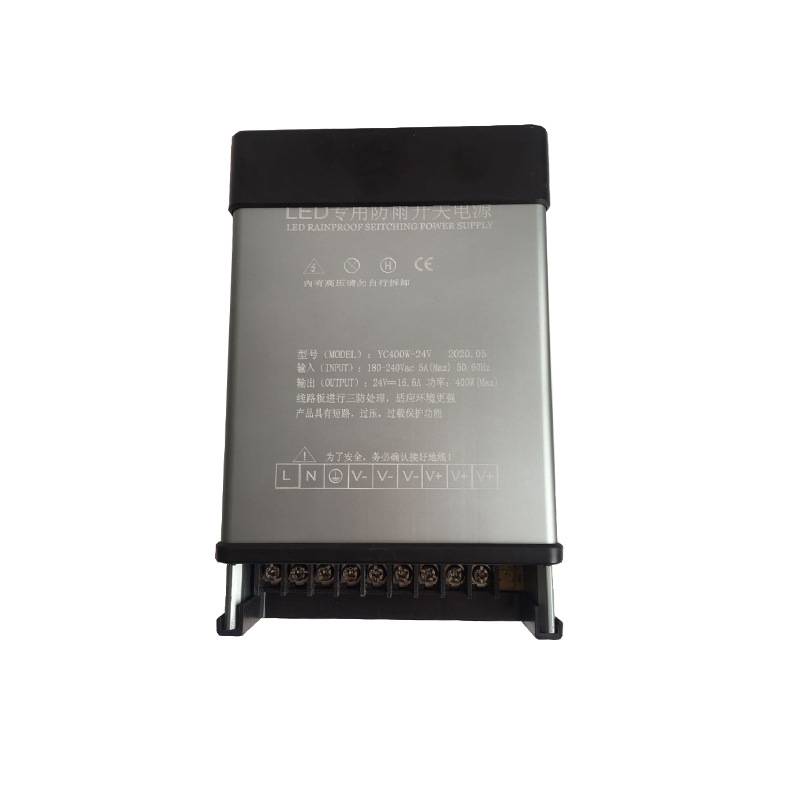 LED户外防水开关电源400WAC220V转12V24V变压器镇流器户外专用