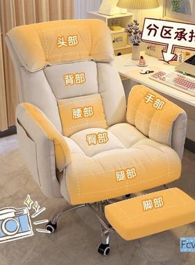 人沙发电脑懒桌椅家用SRQ靠背书椅子公久坐办可躺宿舍学生电竞椅