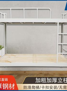 铁上下铺床人AFY层铁架床双学生员成工宿舍工地高低铁艺床钢制子