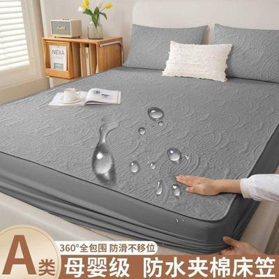 真防水cp#20917夹棉床笠单隔尿床罩可气加件厚防透滑席梦思床垫保