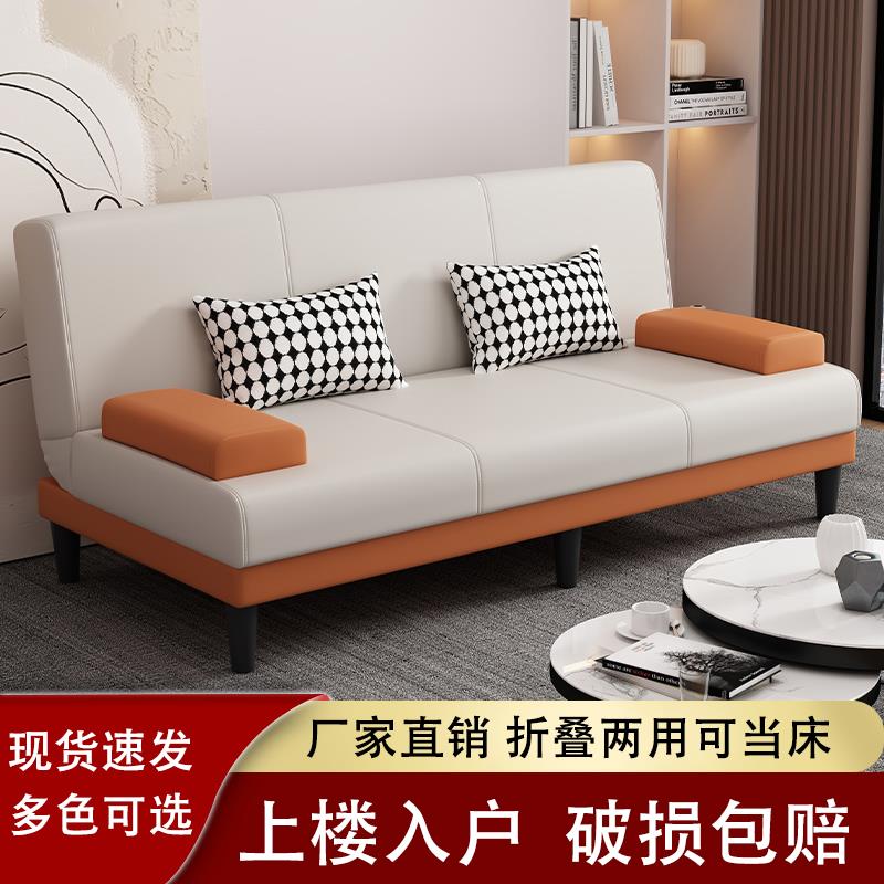7T小户型多功能沙发床两用可折叠客厅家用乳胶单双人公寓出租房沙