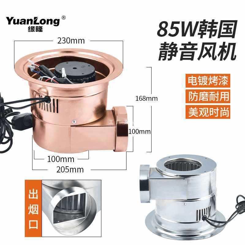 韩式烤肉排风设备商用排烟管风机节能上排烟静音离心抽烟小风