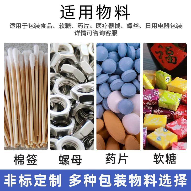 振动盘点黑数大蒜包装机多功118发酵头袋装机高能速冻干草莓封口