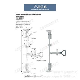 后装 06S 挂 货车江铃江淮门锁紧器拖车温控设备集A05 半干具货厢式
