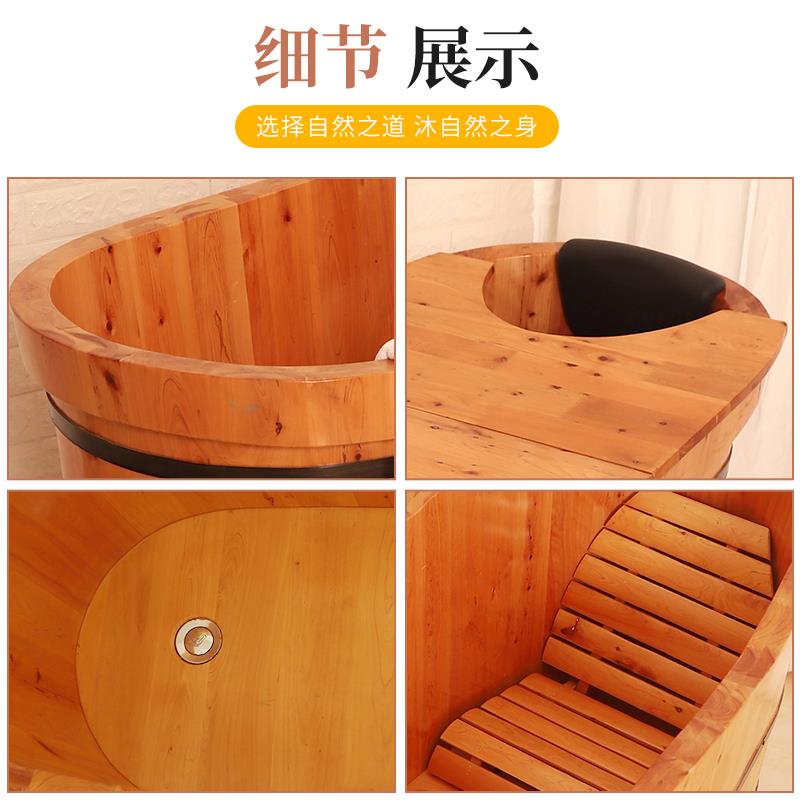 木桶泡澡桶成人洗澡桶大人香柏木实木浴缸家用洗澡盆全身熏蒸浴桶