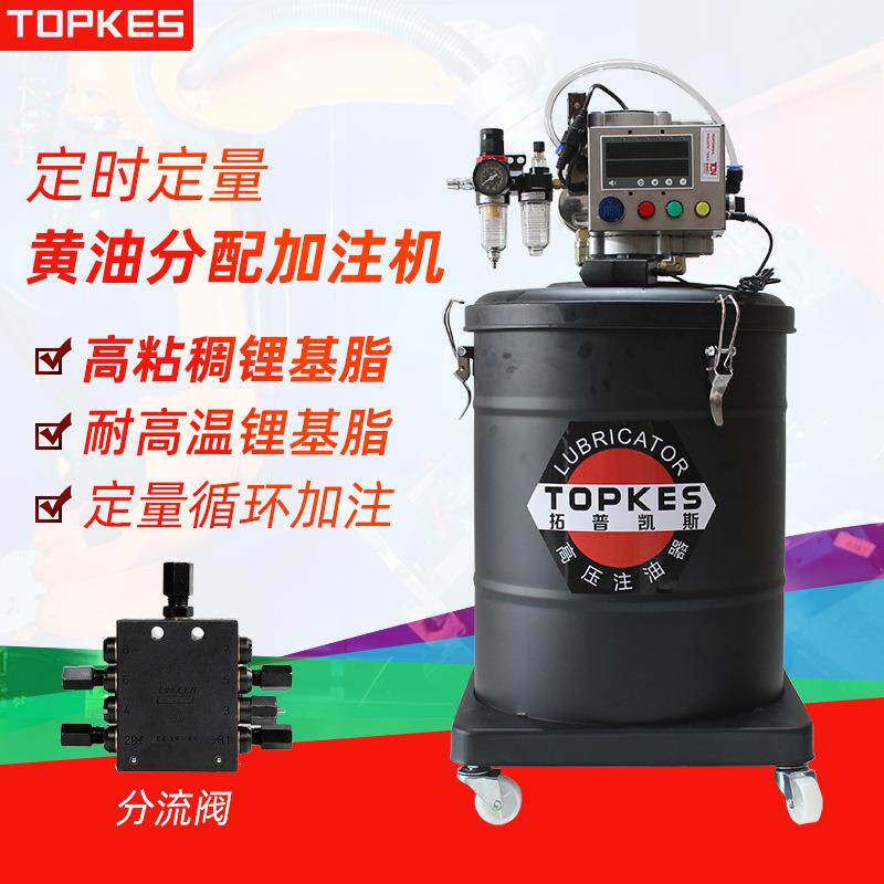 拓普ROI凯高脂压气动黄油机全自动2定量油加注机电混合动力斯24/2