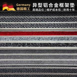 异型铝合防尘静音地垫商地铝合金地垫店门口嵌入酒式地毯进出门垫