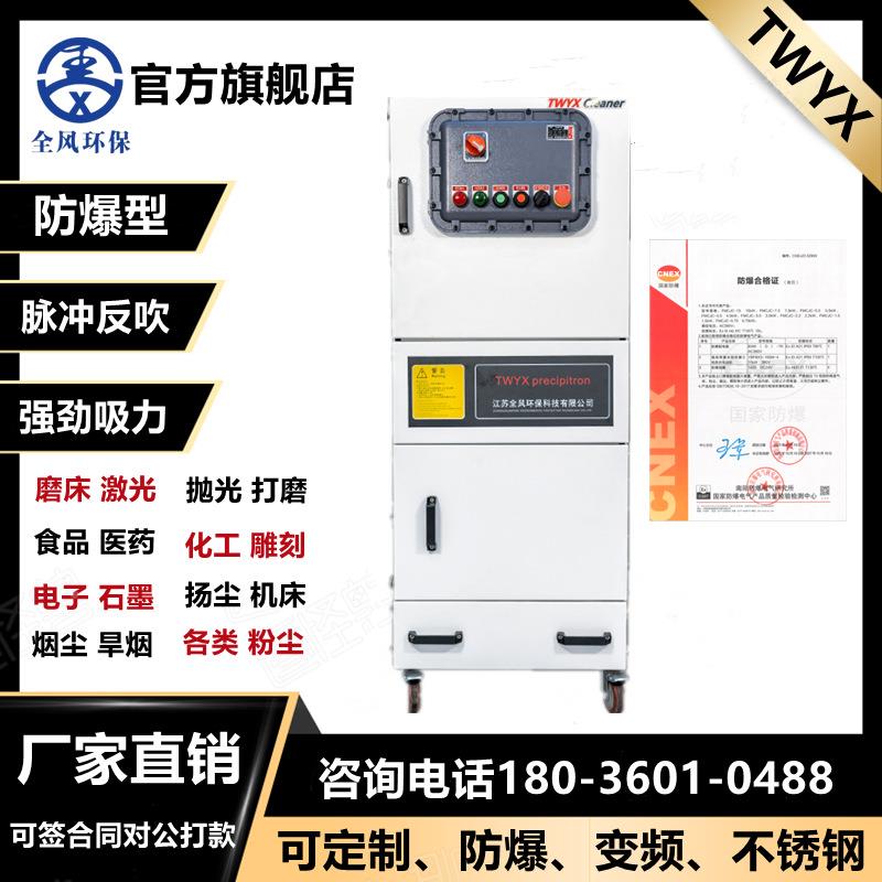砂机抛铜配件尘收集箱轮MCJC-220光0电脑雕刻集粉尘器2GCP.2KW除