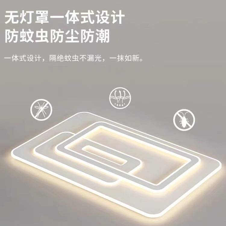 客厅主灯2023广东中山灯具现代简约全屋套餐组合吸顶吊灯护眼智能