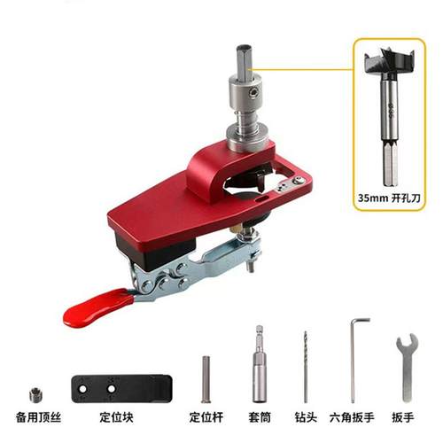 孔精英版35m铰链开孔器打孔器m飞合叶JXI柜门机小孔开五金吴新工
