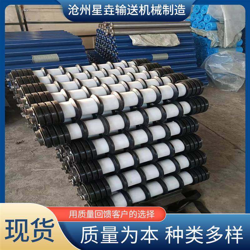 包胶槽型平行锥形KOO辊托矿用钢输送机摩擦冲缓不锈尼龙梳型托辊,电子元器件市场,其它元器件,淘宝优惠券,粉丝福利购,淘宝优惠卷