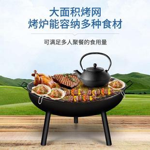 烤火炉庭院烤RRI炉火盆烧烤桌户外取暖炉围室内烧烤炉家用架炭碳