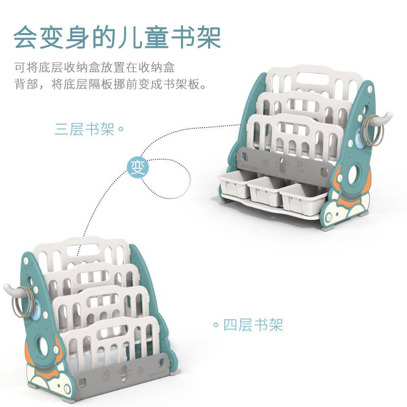 英禾儿童书架绘本架玩具置物架宝宝家用落地幼儿园绘本架玩具柜