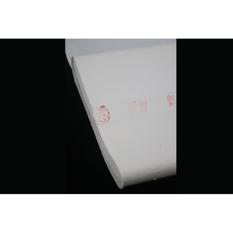 CDP四尺特净纸元书宣纸云母熟宣书法纸毛笔字纸纸不洇墨